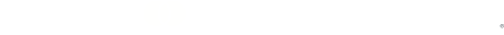 Farmoni Logo Band